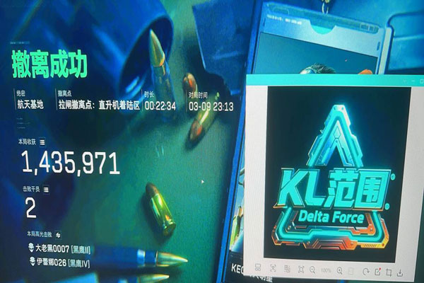 三角洲行动透视器工具透视自瞄效果